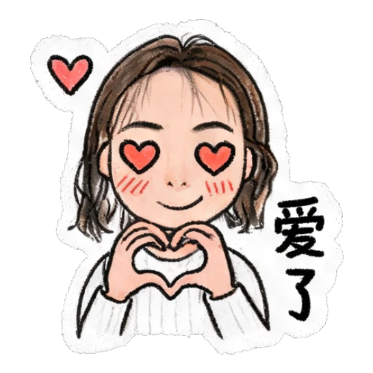 Wavy-haired girl making a heart shape with her hands and heart eyes. Daily Life of a Wavy-Haired Girl sticker for expressive chats and social replies.