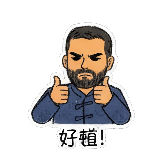 Bearded man giving double thumbs up with a thoughtful expression Bearded Man Daily Expressions sticker for expressive chats and social replies.