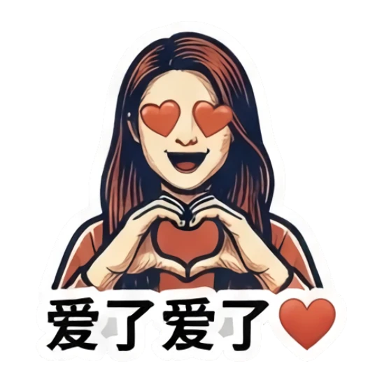 Young woman with heart-shaped eyes making a heart gesture. Modern Girl Expressions sticker for expressive chats and social replies.