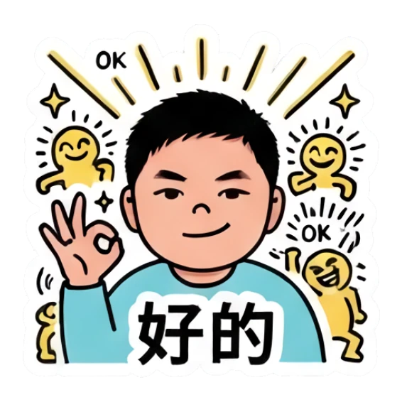 Boy making an OK hand gesture with a confident smile. Daily Life of a Lively Boy sticker for expressive chats and social replies.