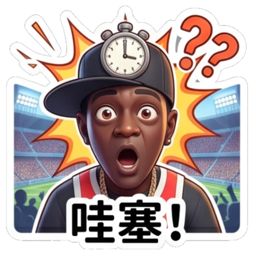 Sticker 2 from AI Sticker Pack, designed for expressive chats, social replies, and everyday reactions.