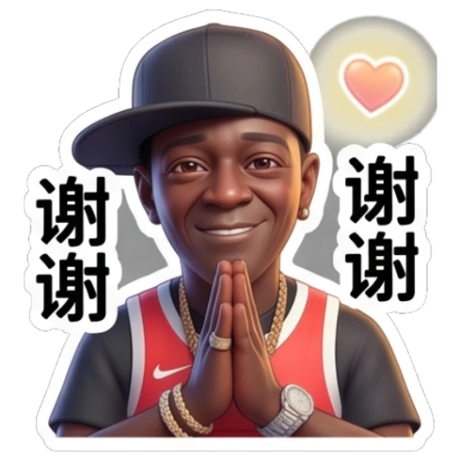 Sticker 4 from AI Sticker Pack, designed for expressive chats, social replies, and everyday reactions.