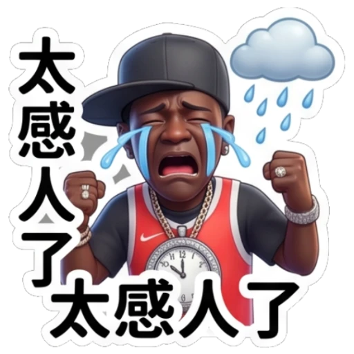Sticker 6 from AI Sticker Pack, designed for expressive chats, social replies, and everyday reactions.