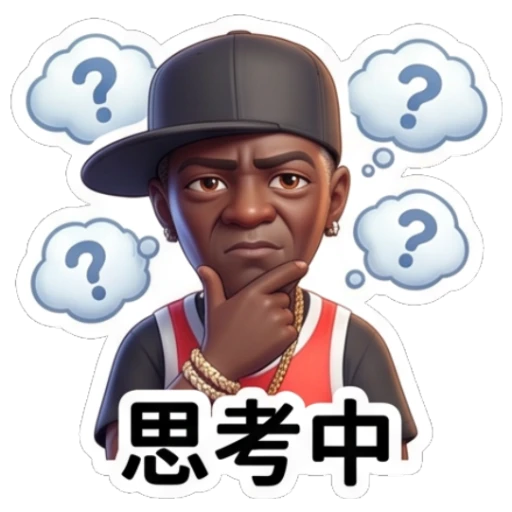 Sticker 14 from AI Sticker Pack, designed for expressive chats, social replies, and everyday reactions.