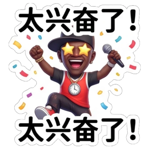 Sticker 15 from AI Sticker Pack, designed for expressive chats, social replies, and everyday reactions.