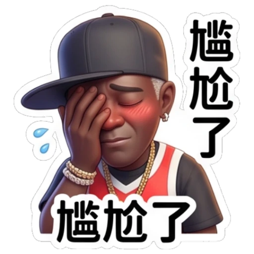Sticker 16 from AI Sticker Pack, designed for expressive chats, social replies, and everyday reactions.