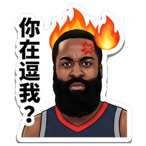 Sticker 7 from AI Sticker Pack, designed for expressive chats, social replies, and everyday reactions.