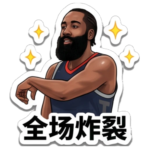 Sticker 9 from AI Sticker Pack, designed for expressive chats, social replies, and everyday reactions.
